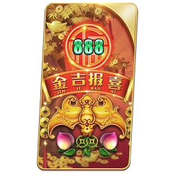 Rising Fortunes