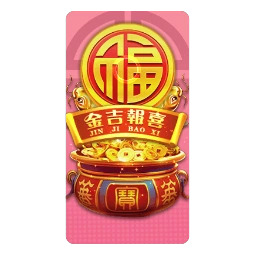 Endless Treasure