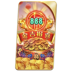 Endless Treasure