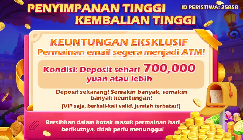 PENYIMPANAN TINGGI KEMBALIAN TINGGI. ID PERISTIWA: 25858. KEUNTUNGAN EKSKLUSIF Permainan email segera menjadi ATM! Kondisi: Deposit sehari 700,000 yuan atau lebih. Deposit sekarang! Semakin banyak, semakin banyak keuntungan! (VIP saja, berkali-kali valid, jumlah terbatas!). Bersihkan dalam kotak masuk permainan hari berikutnya, tidak perlu menunggu!