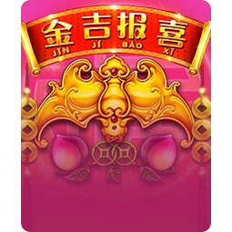 Rising Fortunes