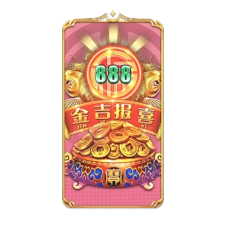 Endless Treasure